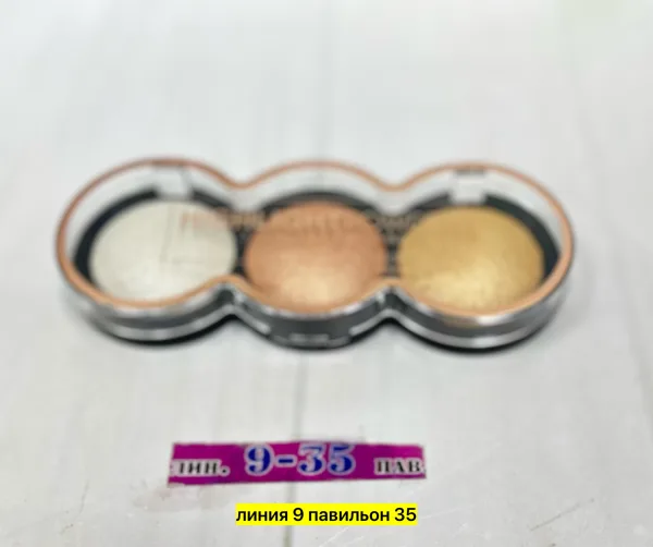 Тени 996933254