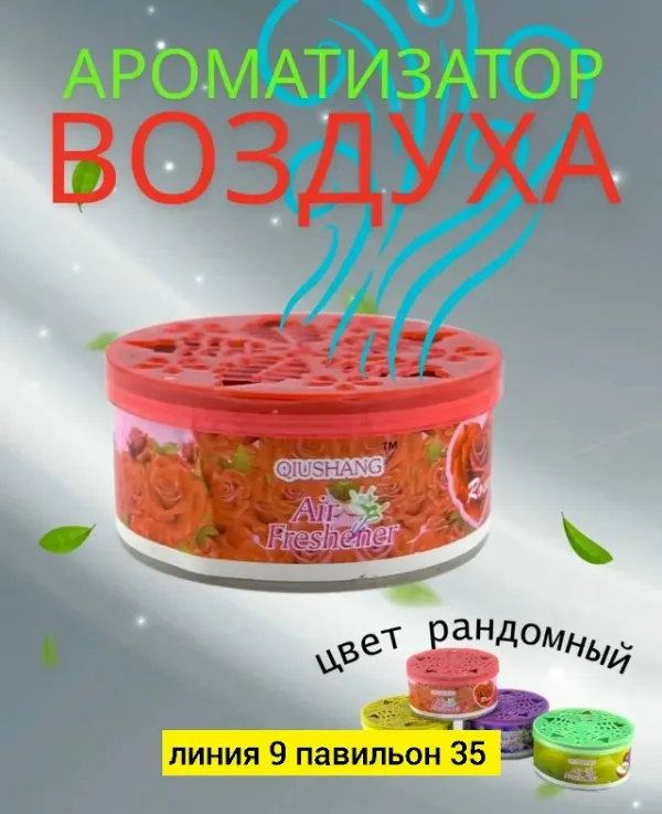 Парфюм 996933660