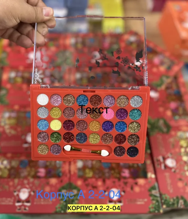 Тени 996933939