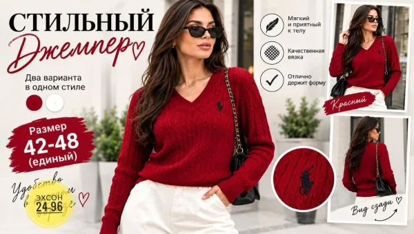 Артикул 996934179
