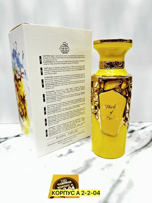Духи 996934326