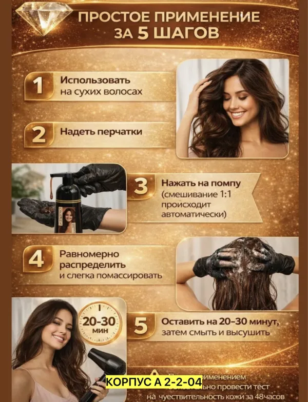 Шампунь 996934354