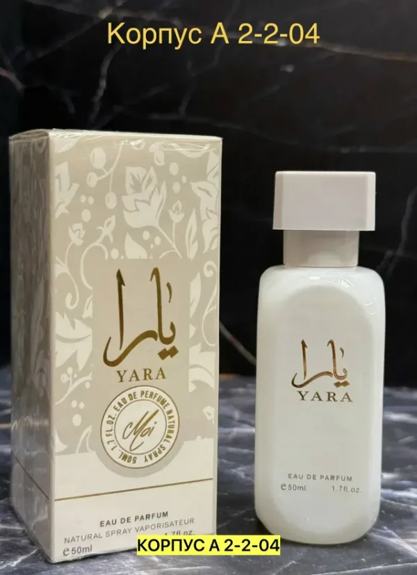 Парфюм 996934396