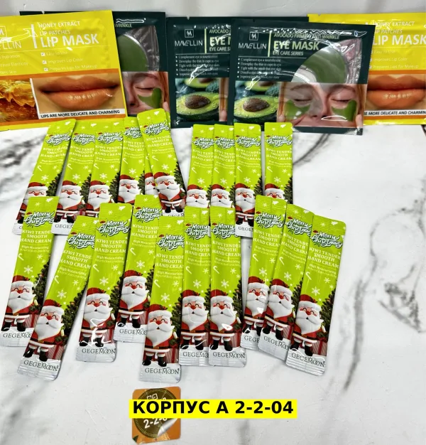 Крем 996934542