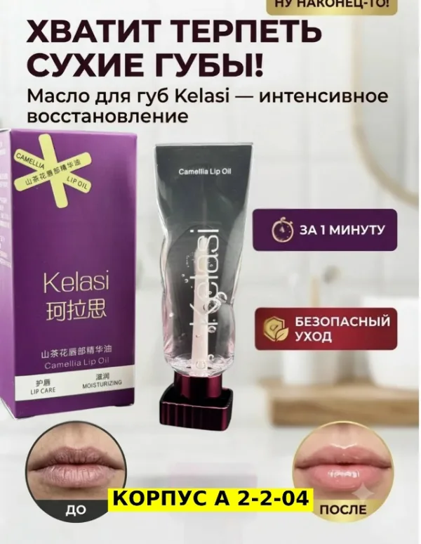 Масло 996934749