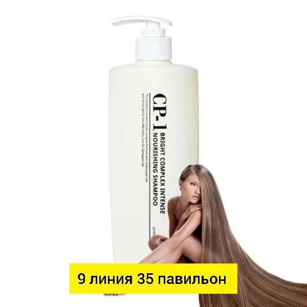 Шампунь 996934763