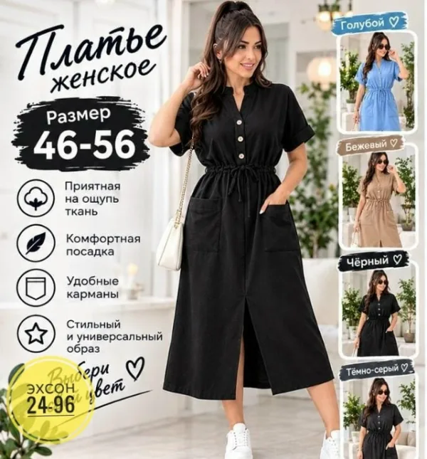 Платье 996934873