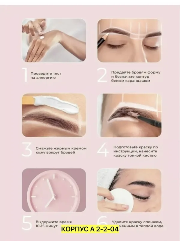 Краска 996935107