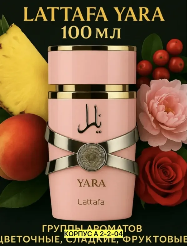 Духи 996935617