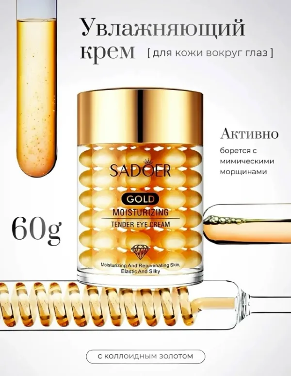 Крем 996935762