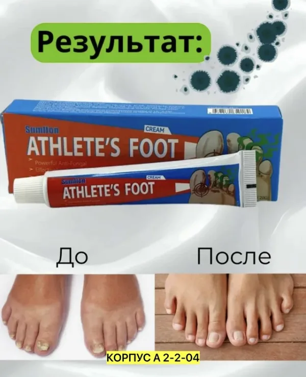 Крем 996936157