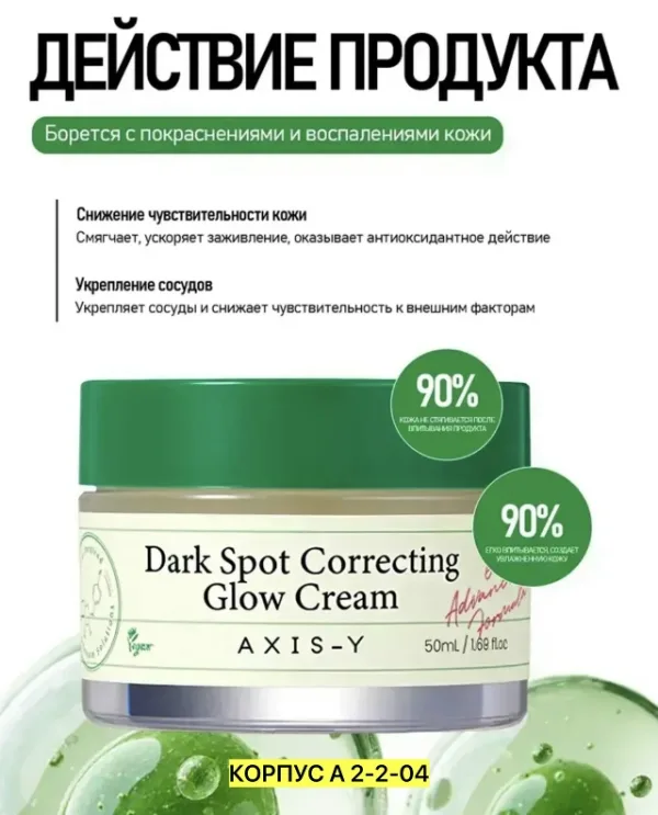 Гель 996936254