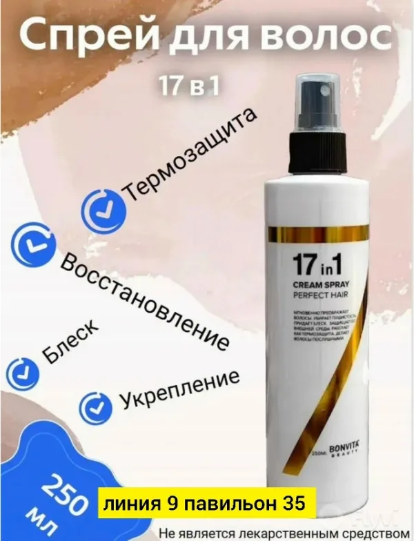 Крем 996936927