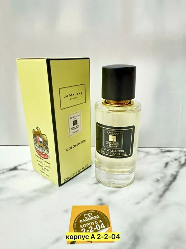 Парфюм 996936946