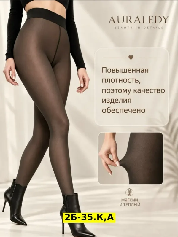 Колготки 996938185