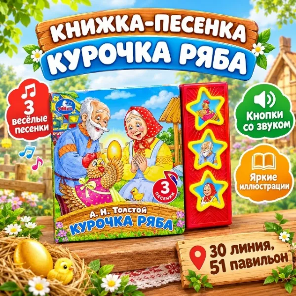 Артикул 996938494