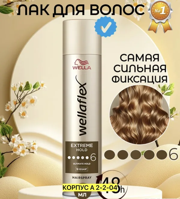 Краска 996938534