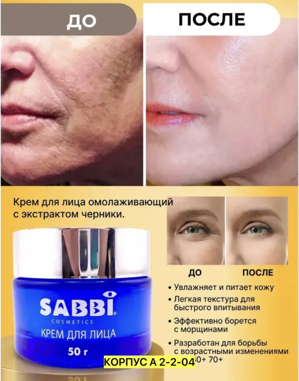 Крем 996938592