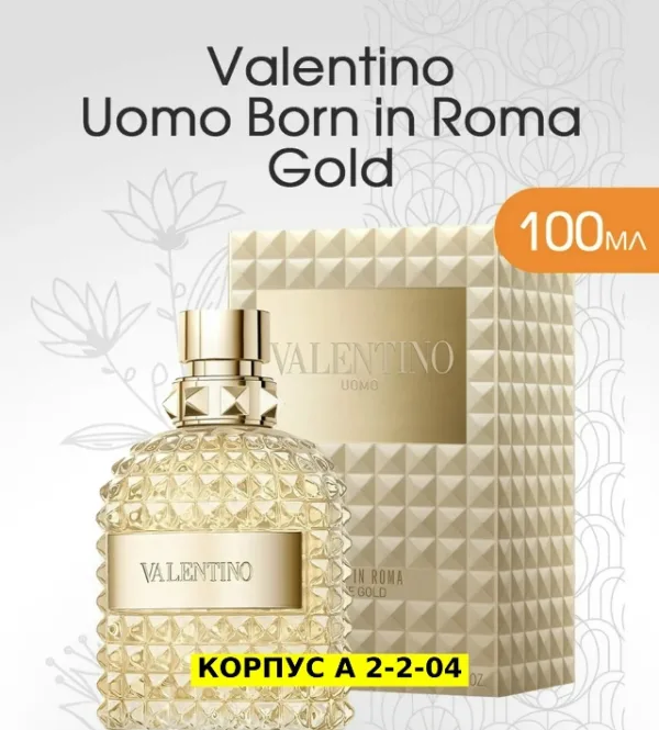 Духи 996938593