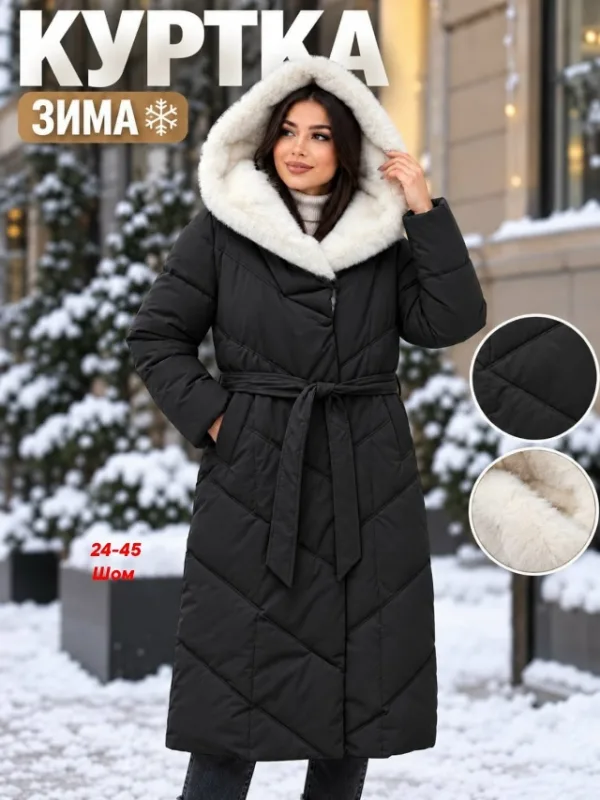 Куртка 996938840