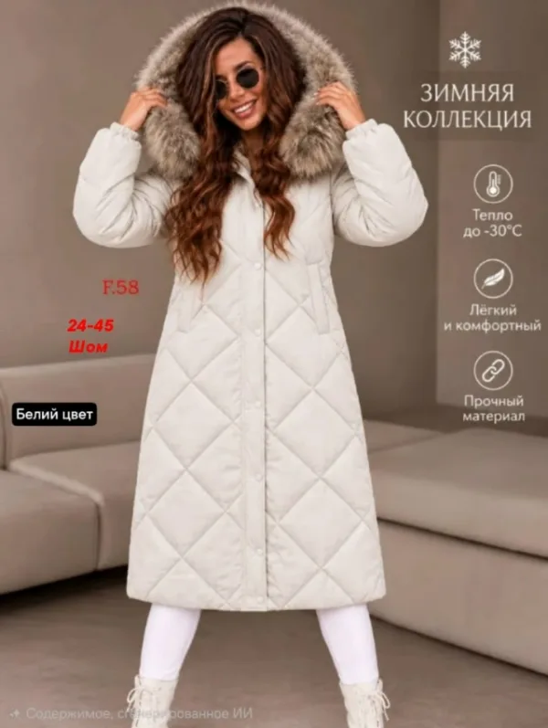 Куртка 996939395