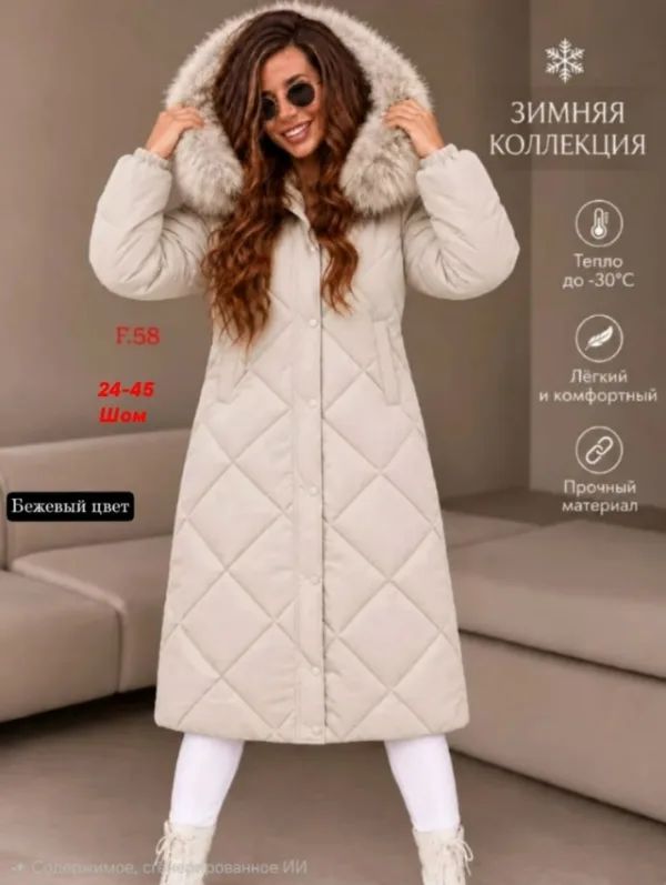 Куртка 996939395