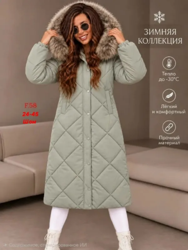 Куртка 996939395