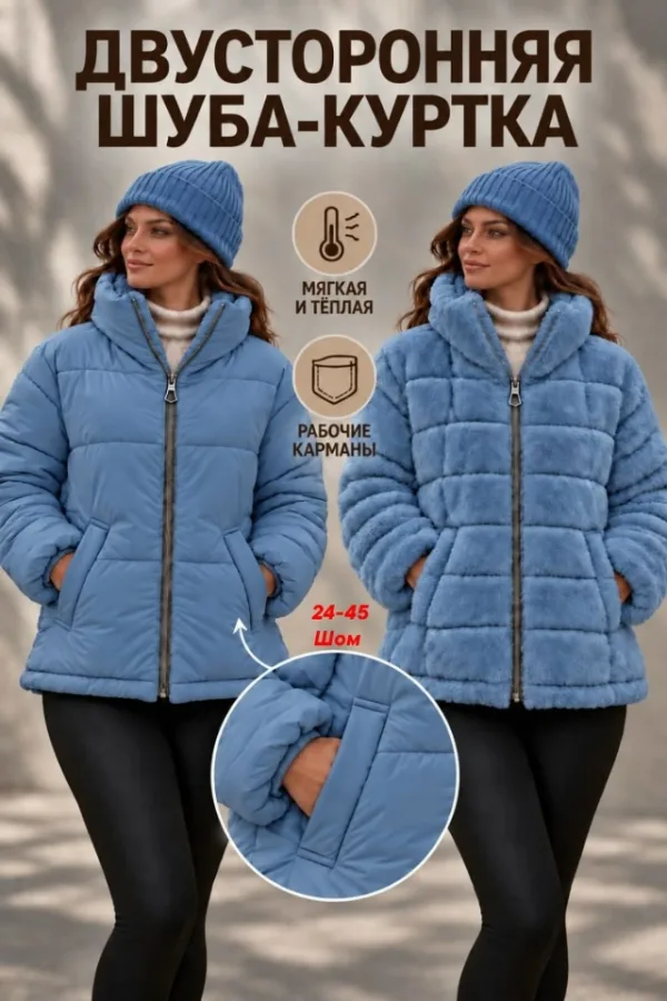 Куртка 996939398