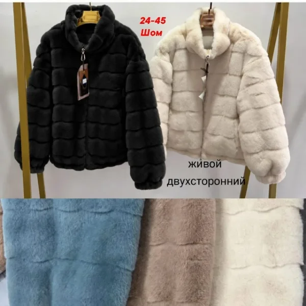 Куртка 996939398