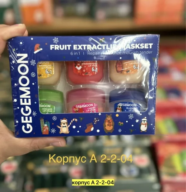Бальзам 996939563