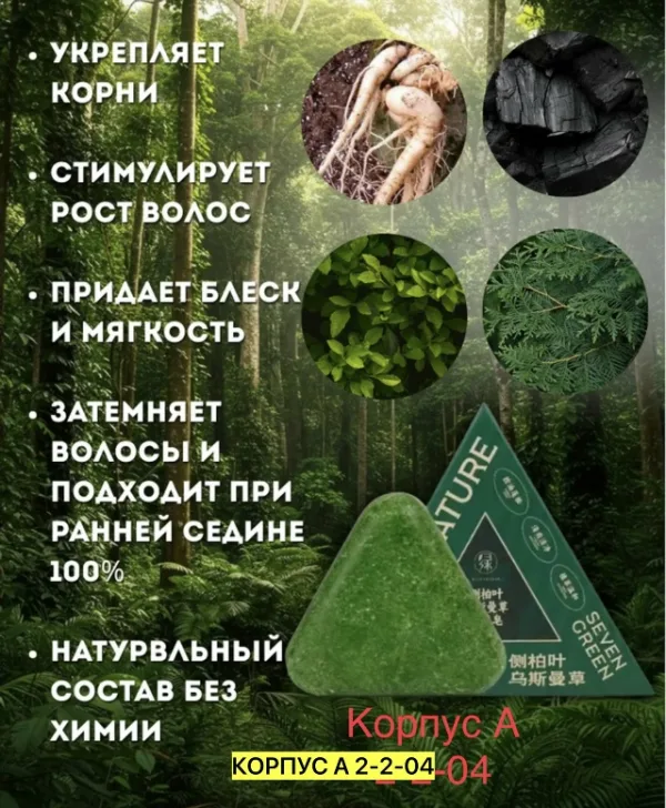 Шампунь 996939945