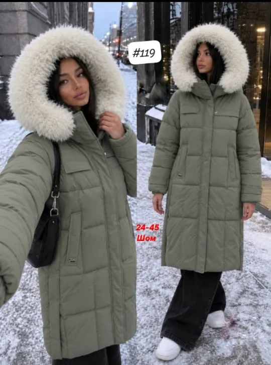 Куртка 996940834