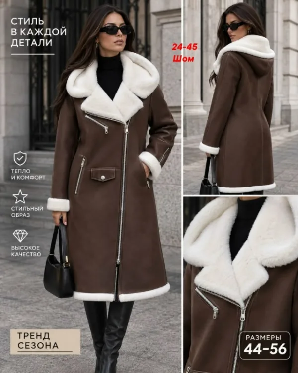 Артикул 996940836