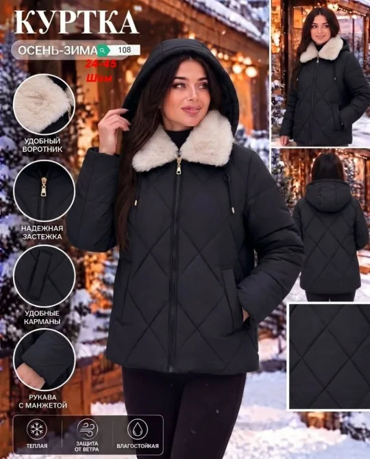 Куртка 996940987
