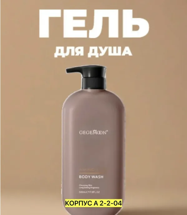 Духи 996941171
