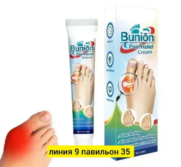 Крем 996942116
