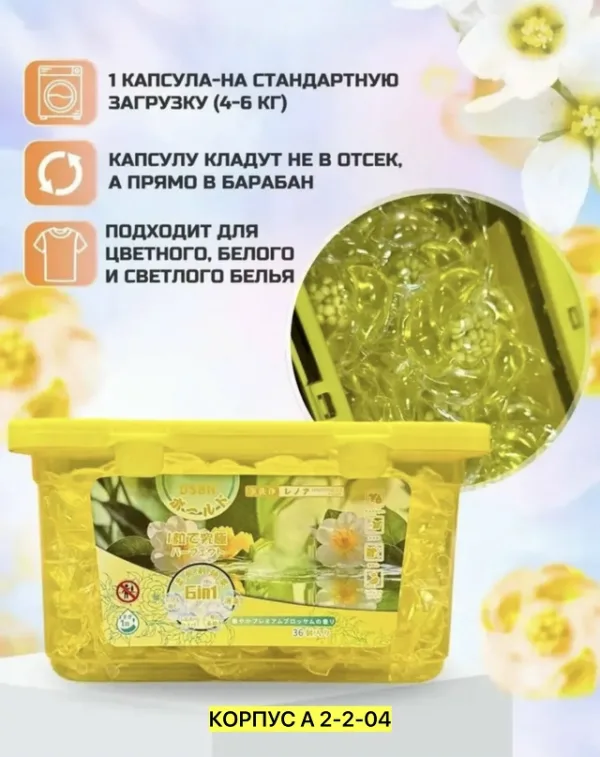Артикул 996942407