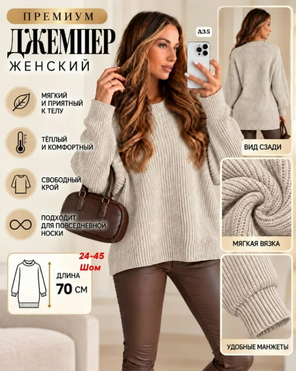 Артикул 996943462