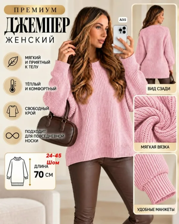 Артикул 996943462