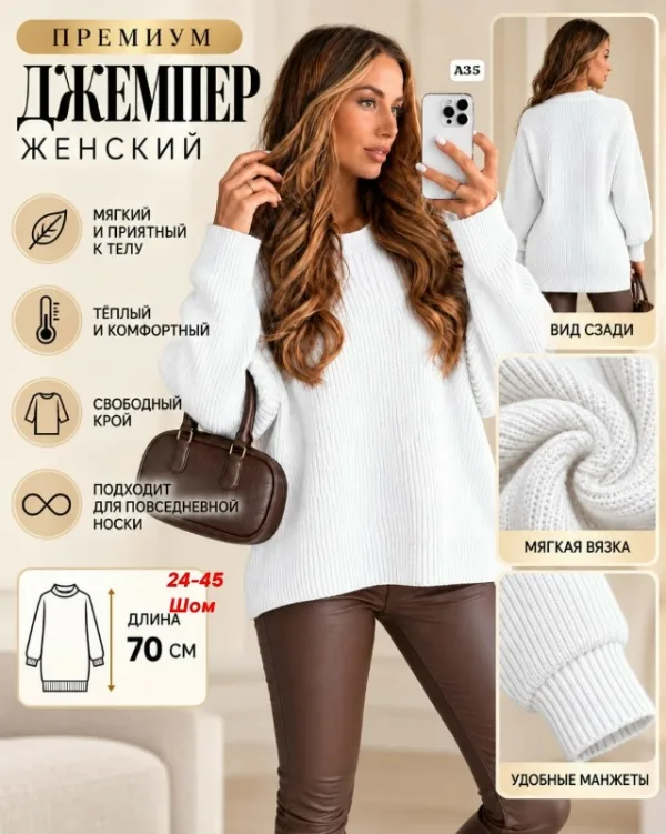 Артикул 996943462