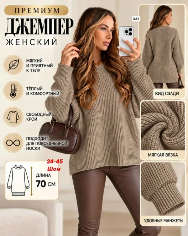Артикул 996943462