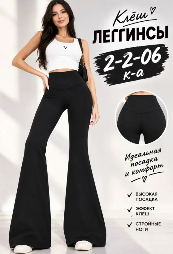 Артикул 996945368