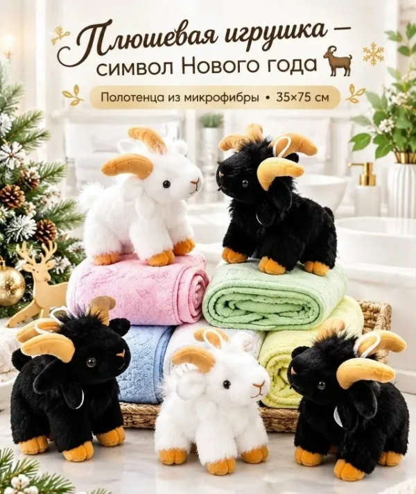 Полотенце 996945376