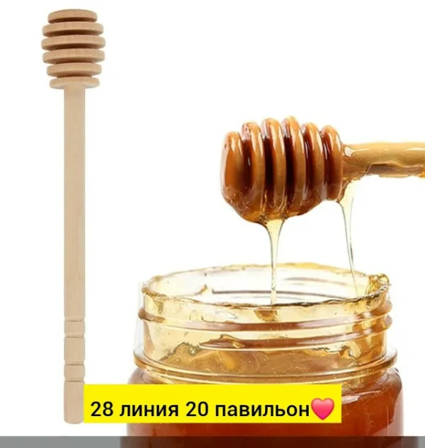 Артикул 996945392