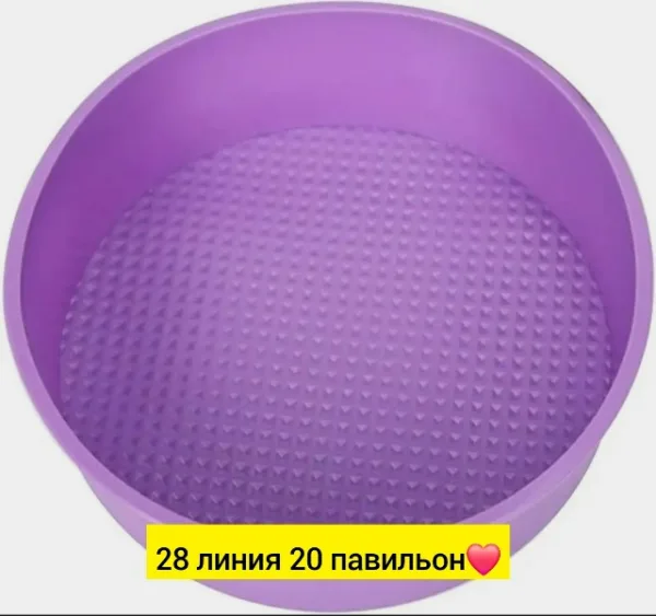 Форма 996945393