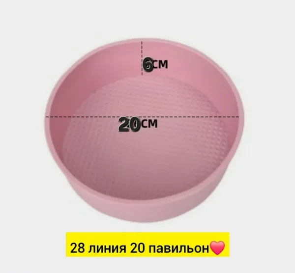 Форма 996945393