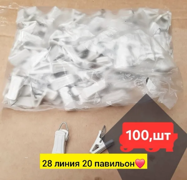 Артикул 996945395
