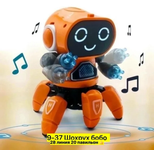 Артикул 996945399
