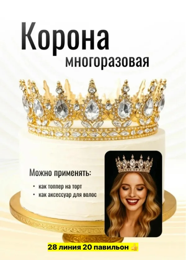 Артикул 996945400