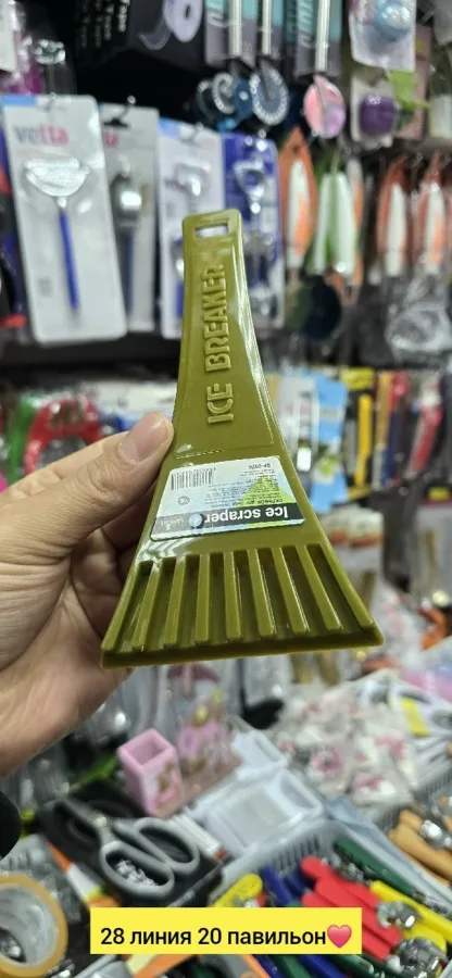 Артикул 996945480